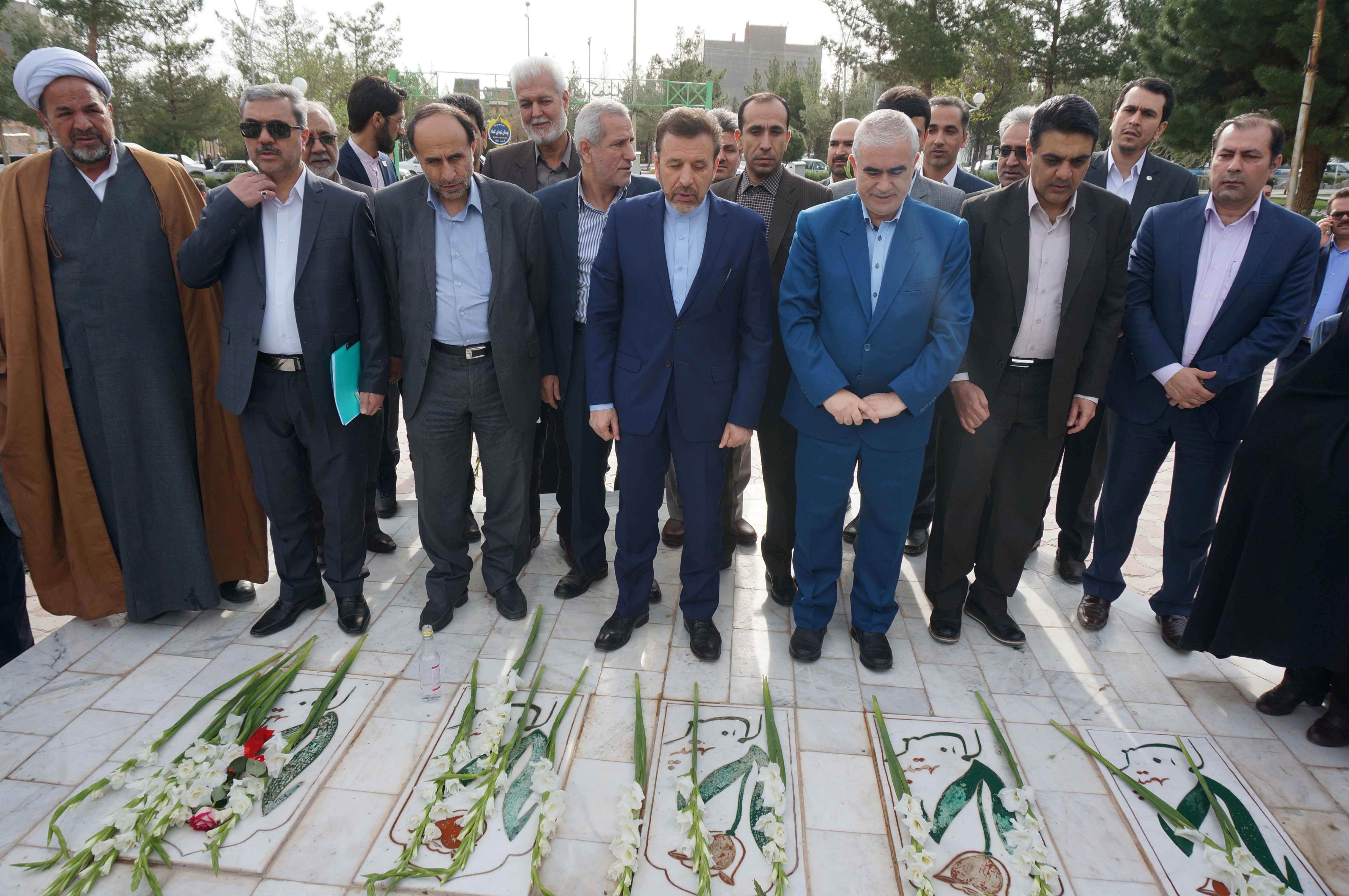 سفر وزیر 1