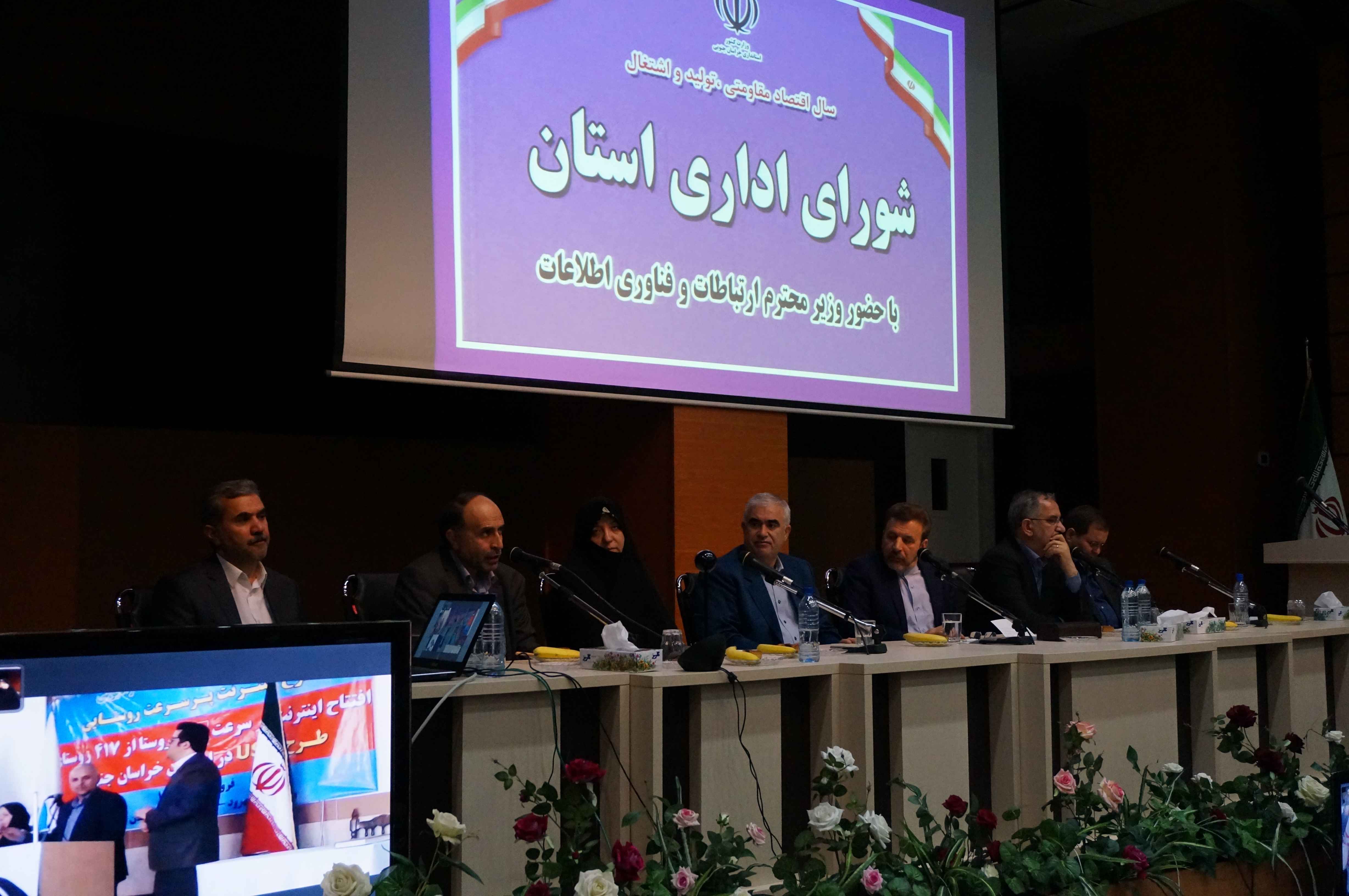 سفر وزیر 5