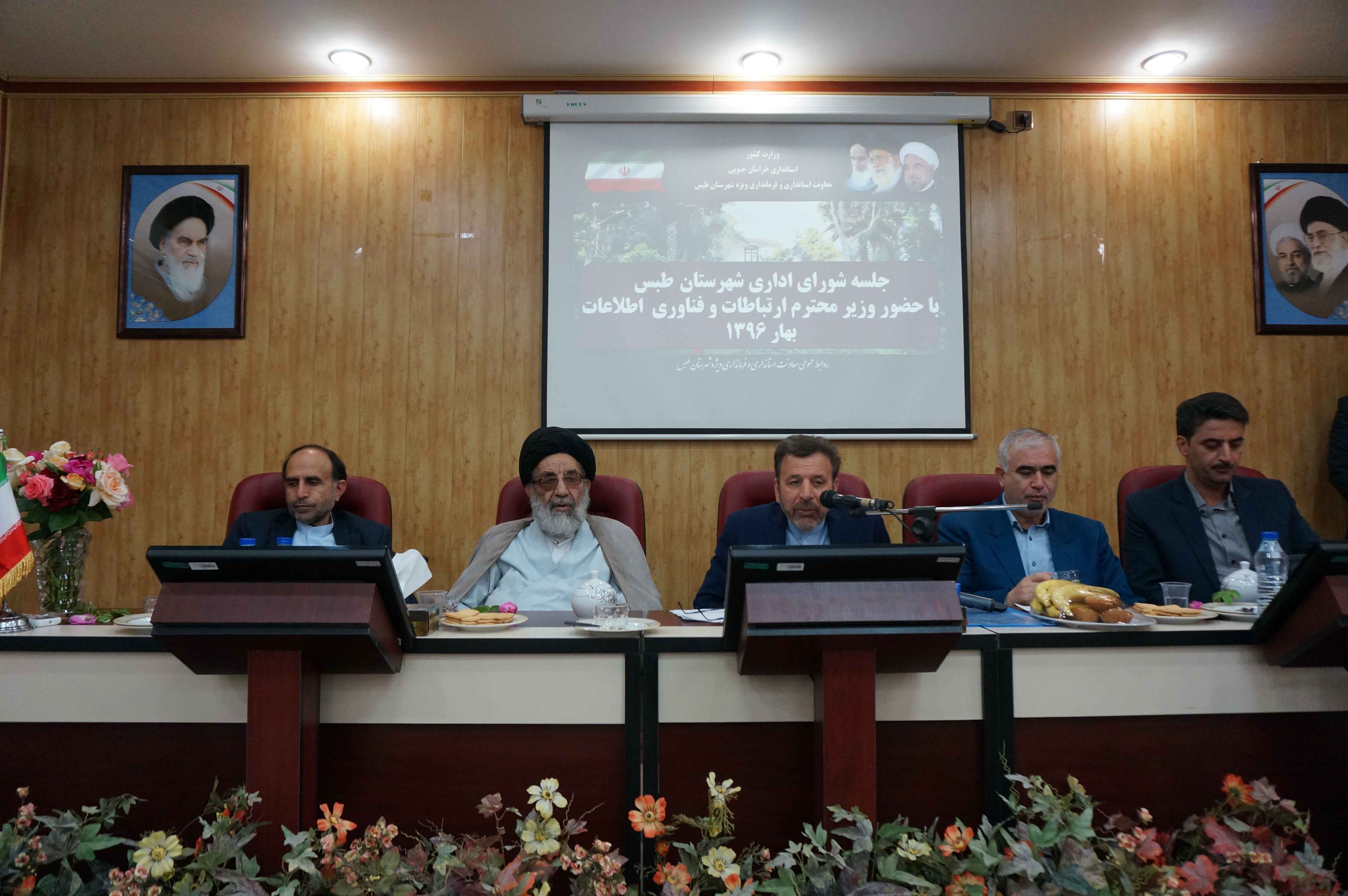 سفر وزیر 11