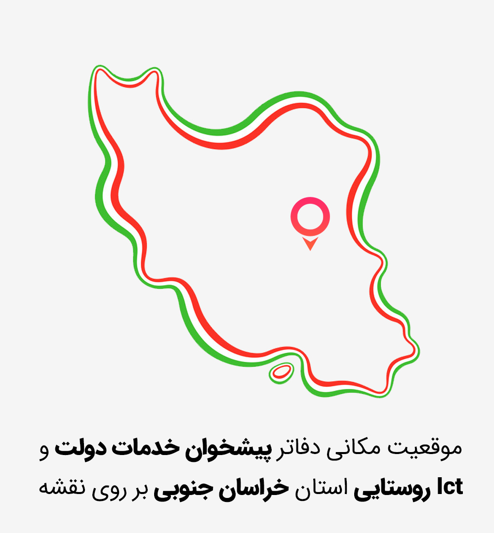 نقشه ict
