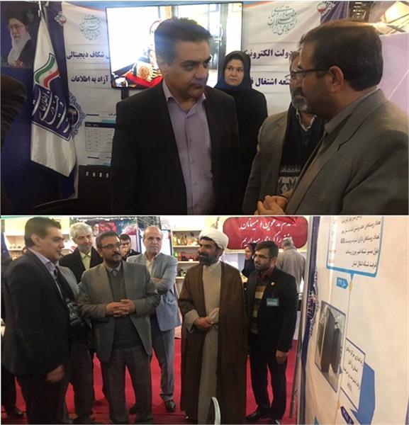 نمایش خدمات و دستاوردهای انقلاب اسلامی در نمایشگاهی پنج روزه در بیرجند