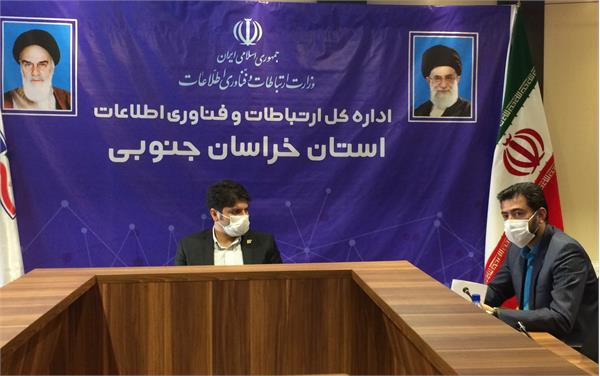 رتبه برتر اداره کل پست خراسان جنوبی در ارزیابی پست کشور