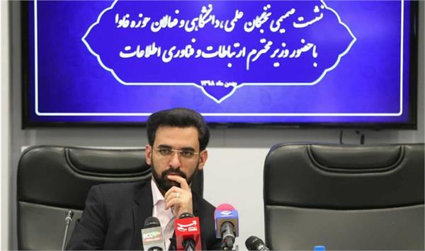 طرح نوآفرین موانع رشد شرکت های نوپا در استان را حل می کند/برنامه ای برای قطع اینترنت وجود ندارد