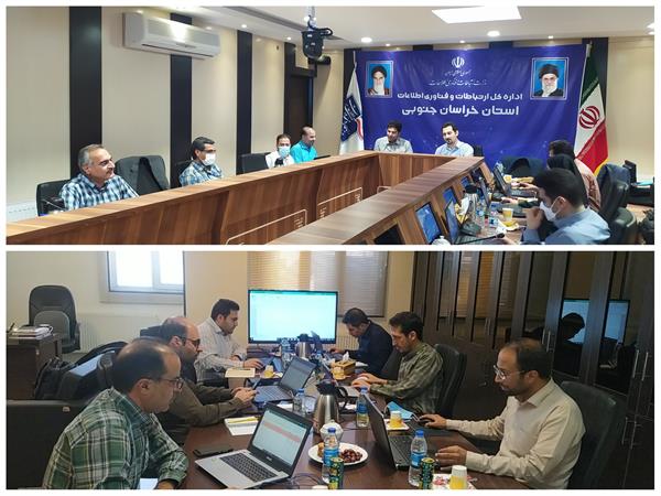 برنامه ریزی اتصال 300 روستای خراسان جنوبی به شبکه ملی اطلاعات