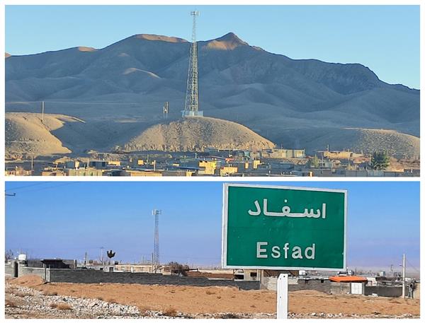 طعم شیرین فناوری، کام اهالی 4 روستای دیگر خراسان جنوبی را شیرین کرد