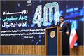 ایران دیجیتال مسیر توانمندسازی نسل آینده را آغاز کرد/ محدودسازی فناوری، مدیریت نیست؛ فرصت‌سوزی است