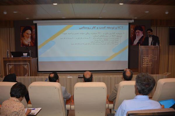 برگزاری جلسه آموزشی برای مسئولین دفاتر خدمات ICT روستایی