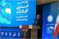 فناوری اطلاعات زیرساخت توسعه تمامی بخش هاست