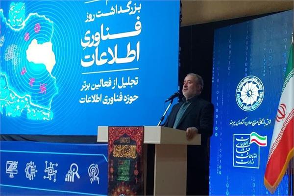 فناوری اطلاعات زیرساخت توسعه تمامی بخش هاست