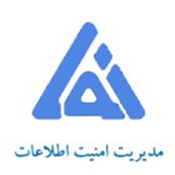 فراهم شدن امکان دریافت مدارک متقاضیان پروانه فعالیت نما در استان خراسان جنوبی