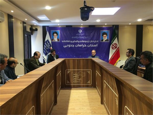 450 مدرسه استان خراسان جنوبی تا پایان اردیبهشت هوشمندسازی می شوند