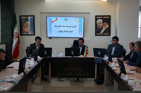 پروژه الکترونیکی سازی  استعلامات بین دستگاهی گام مهمی در کاهش زمان استعلامات و افزایش رضایت شهروندان در استان