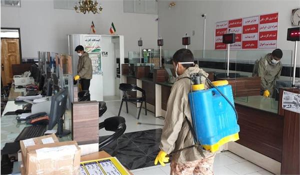 انجام عملیات ضدعفونی دفاتر پیشخوان خدمات دولت و بخش عمومی غیر دولتی شهر بیرجند
