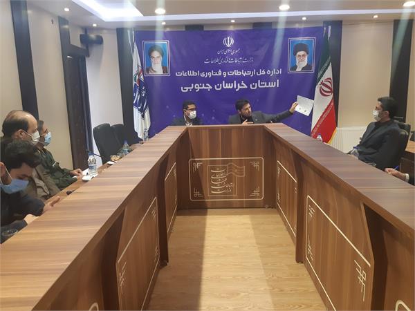 برگزاری نشست مشترک سازمان پدافند غیرعامل کشور و کارگروه پدافند سایبری و الکترونیک استان