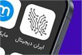 خراسان رضوی؛ الگوی تاب‌آوری آموزشی در طرح ملی ایران دیجیتال
