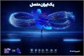 فردا در آیین «یک ایران متصل»؛ پروژه‌های ارتباطی کشور افتتاح می‌شود